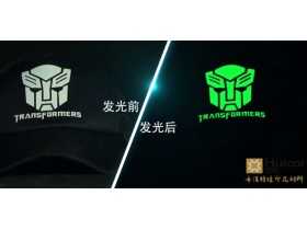 輝彩輝彩長余輝夜光粉，發(fā)光亮，水油注塑通用，發(fā)光時間長