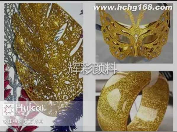 想要閃閃發(fā)光，迷人金色反光粉了解一下