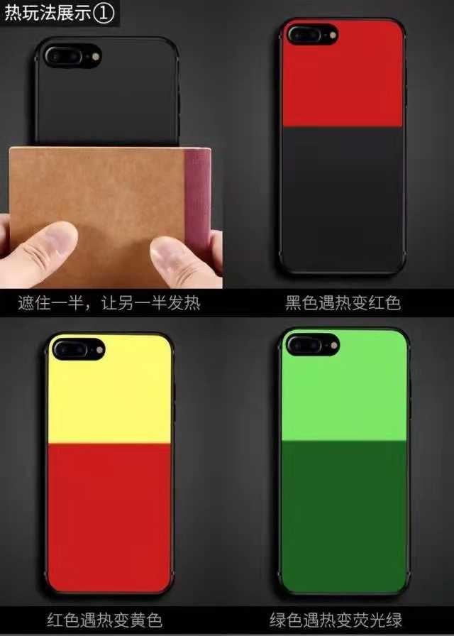 溫變粉打造的手機殼，原來可以這么酷！