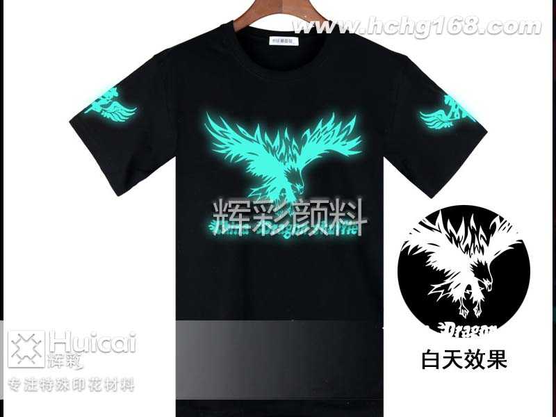 衣服上做夜光粉印花圖案，需要注意這幾點(diǎn)